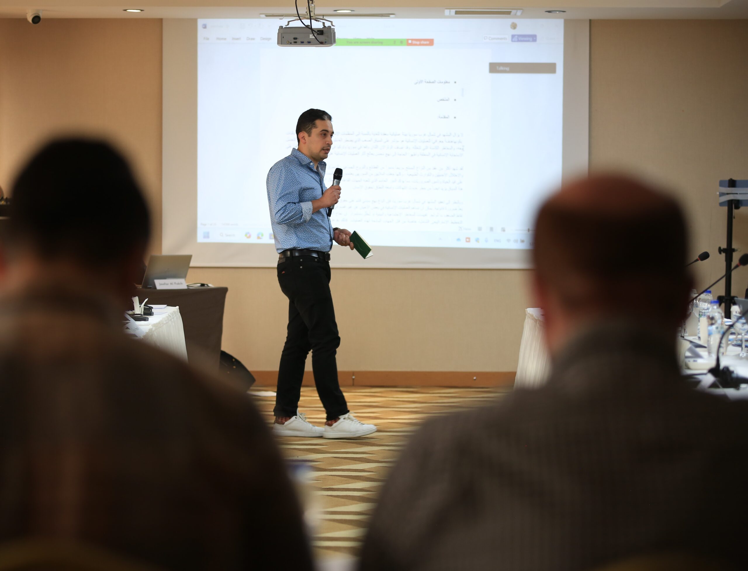 validation workshop