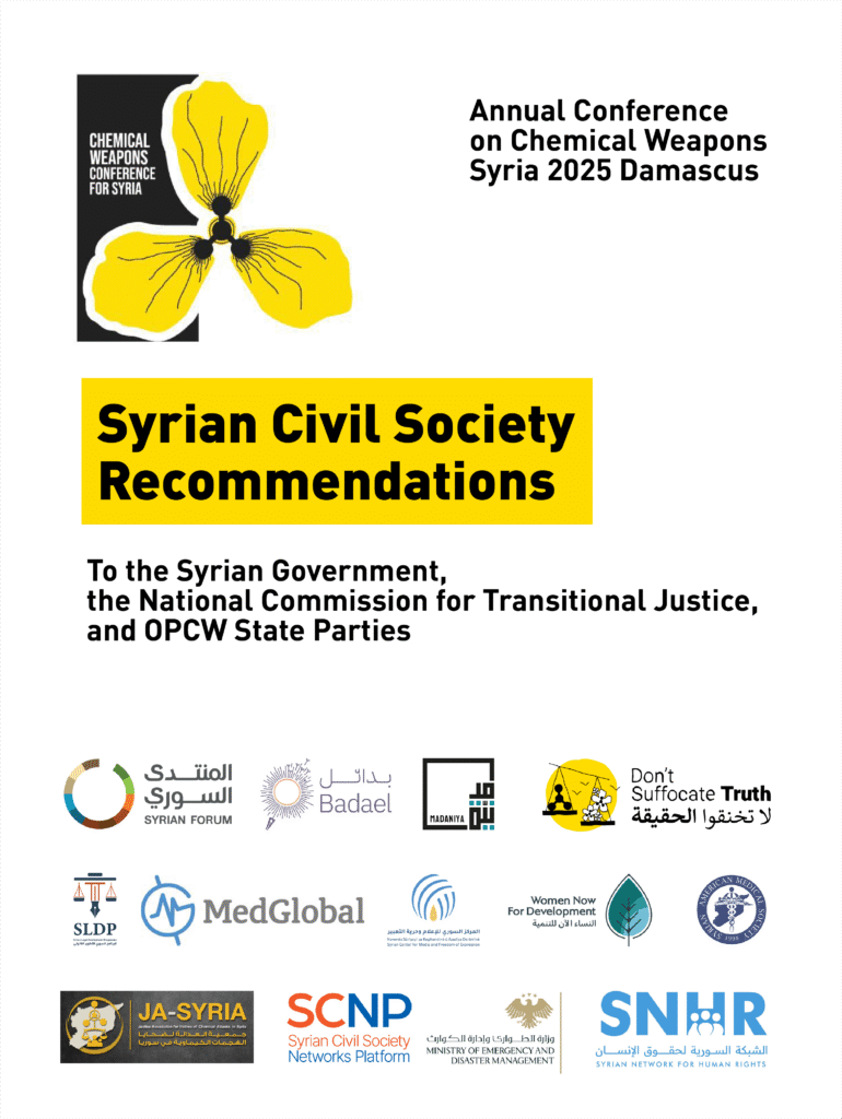 The Third Syrian Civil Society International Conference on Chemical Weapons