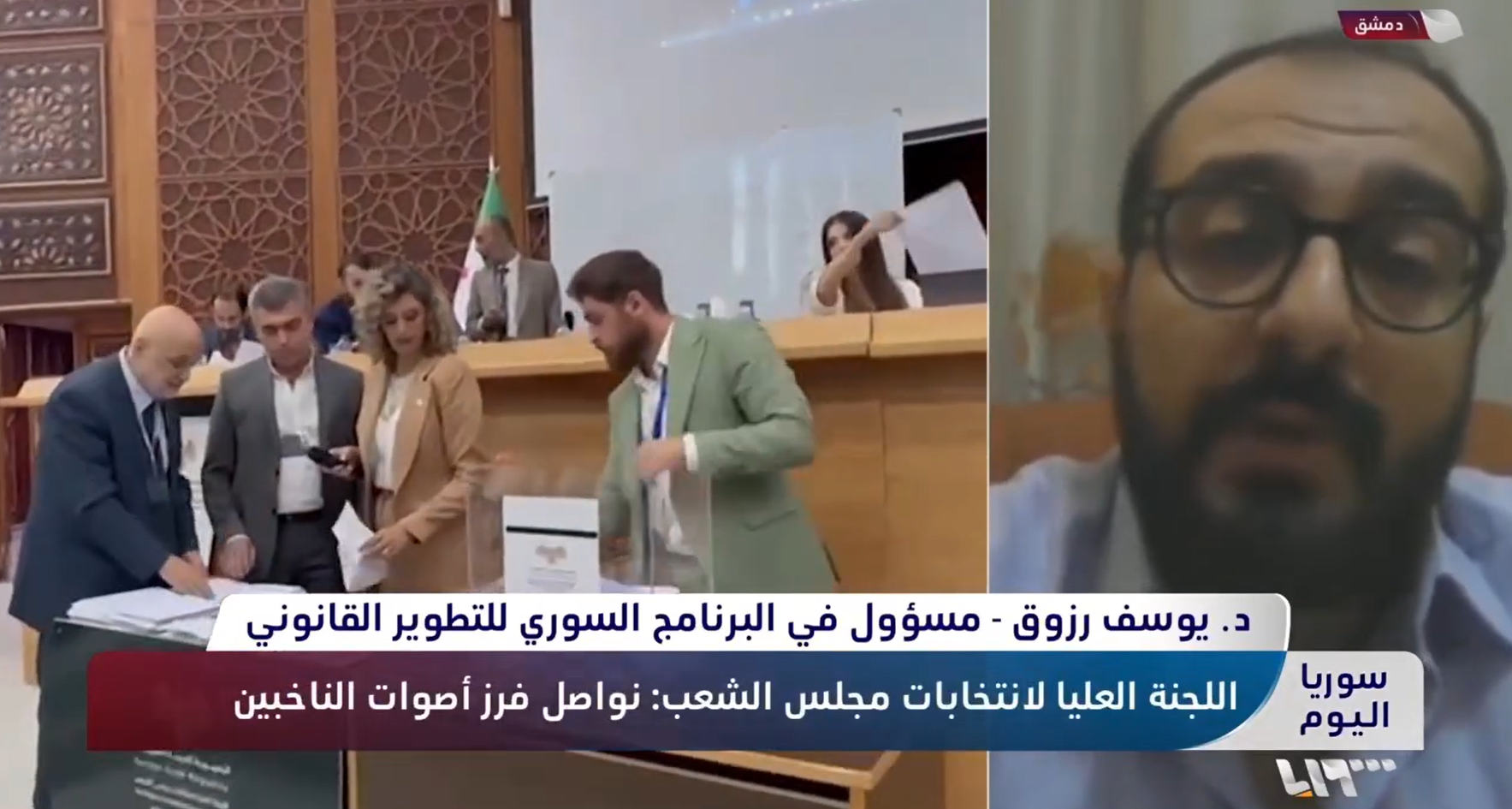 Screenshot 2025-12-17 121610