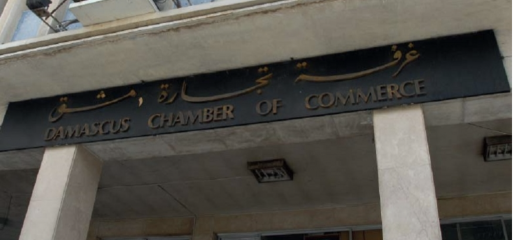 Between Opportunities and Responsibilities: How Can Companies Invest Responsibly in Syria?